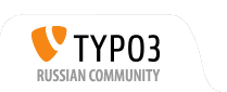 Russian TYPO3 community